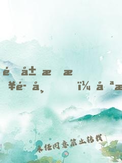 開局怒斥魔帝，只求一死！